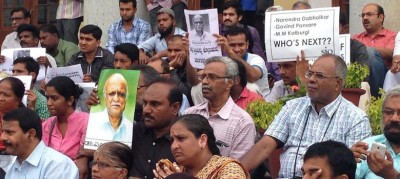 கல்பர்கி கொலையை எதிர்த்து போராட்டம்