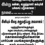 kalburgi-poster-widget