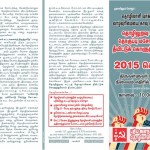 kovai-ndlf-labour-laws-protest-notice-1