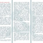 kovai-ndlf-labour-laws-protest-notice-2