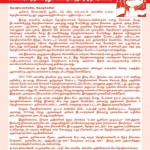ndlf-ashok-leyland-notice-1