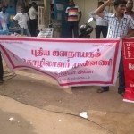ndlf-set-fire-to-modi-labour-law-amendments-sriperumputhur-06