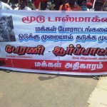 people-power-demo-trichy-02
