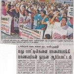 people-power-madurai-demo-press-7