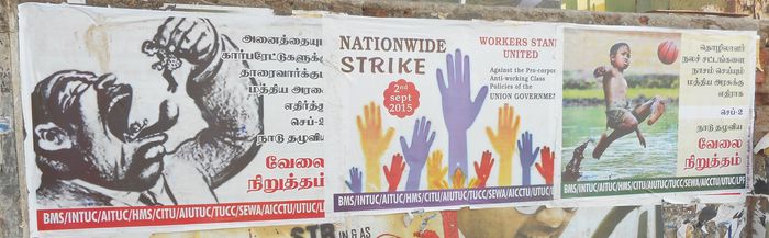 பி.எம்.எஸ் துரோகம் பி.எம்.எஸ் துரோகம்