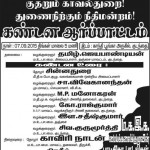 prpc-tnj-demo-poster-2