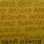 rsyf-students-released-06