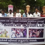 shutdown-tasmac-kudanthai-demo-1