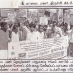 shutdown-tasmac-trichy-good-shed-strike-demo-press-1
