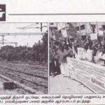 shutdown-tasmac-trichy-good-shed-strike-demo-press-2
