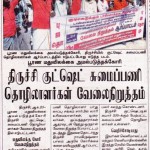 shutdown-tasmac-trichy-good-shed-strike-demo-press-5