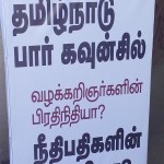 trichy-lawyers-meeting-banners-08