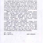 avudaiyar-koil-collector-petition-2