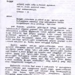 avudaiyar-koil-hr-petition-1