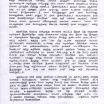 avudaiyar-koil-hr-petition-2