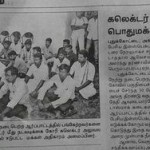 avudaiyar-koil-press-3