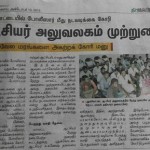 avudaiyar-koil-press-5