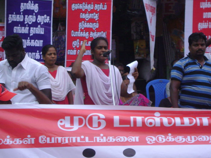 ஆவுடையார்கோவிலில் பெருந்திரளான மக்கள் பங்கேற்ற ஆர்ப்பாட்டம் ஆவுடையார்கோவிலில் பெருந்திரளான மக்கள் பங்கேற்ற ஆர்ப்பாட்டம்