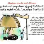 dadri-killing-cartoon