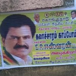 kongu-easwaran-poster
