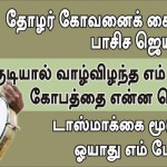 kovan-arrest-poster-3