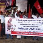 kovan-arrest-tnj-protest-demo-3