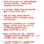 ndlf-puduvai-beef-protest-banner-2