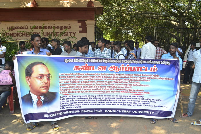 புதுவை பல்கலைக் கழகம் மாட்டுக்கறி போராட்டம் புதுவை பல்கலைக் கழகம் மாட்டுக்கறி போராட்டம்