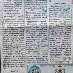 svs-college-press
