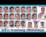 Kitex_Kerala-slider