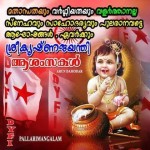 dyfi-kovai-meet-gods-3