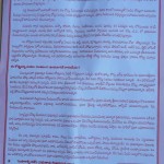 hosur-demo-notice-4