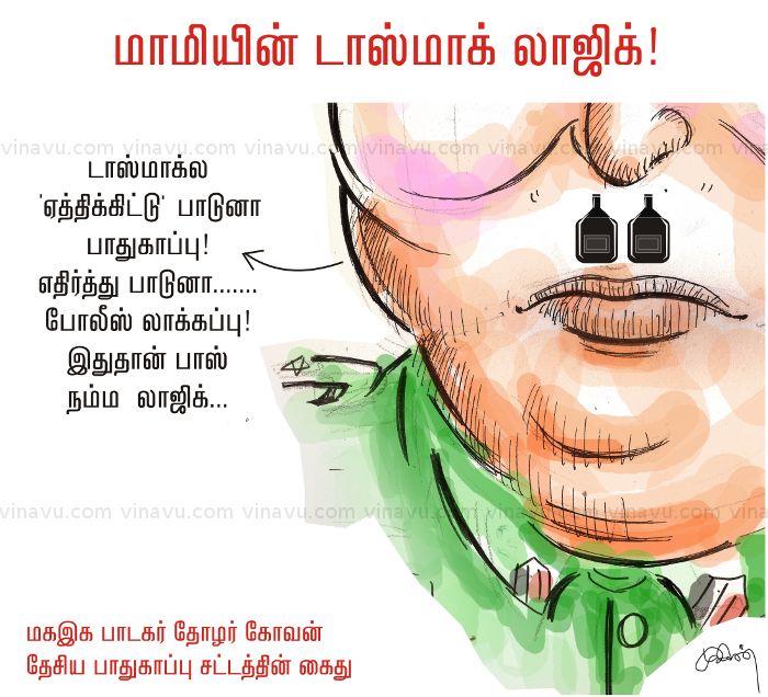ஜெ.ஜெ ஹிட்லர் ஜெ.ஜெ ஹிட்லர்