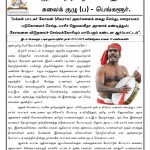 kovan-arrest-karnataka-tamil-association-notice-2