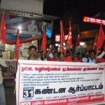 kovan-arrest-puduvai-demo-1