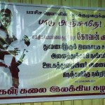 kovan-release-trichy-hall-meeting-01