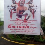 kovan-release-trichy-meeting-01