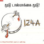 mukilan cartoon – kovan arrest (5)