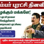 nov7-ndlf-poster