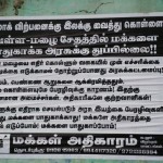 periyakatttupalaiyam8