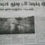 kedilar-river-encroachment-paper-news-1
