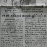 kovan-arrest-ngl-press-3