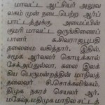 kovan-arrest-ngl-press-6