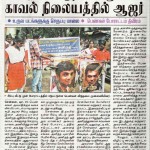 protest-against-simby-press-1