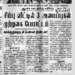 protest-against-simby-press-2
