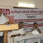 காவிமயமாகும் சட்டம் – பாசிசமயமாகும் அரசு – மதுரை உரைகள்