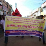 sivagangai-protest-against-rapist-police-officials-1
