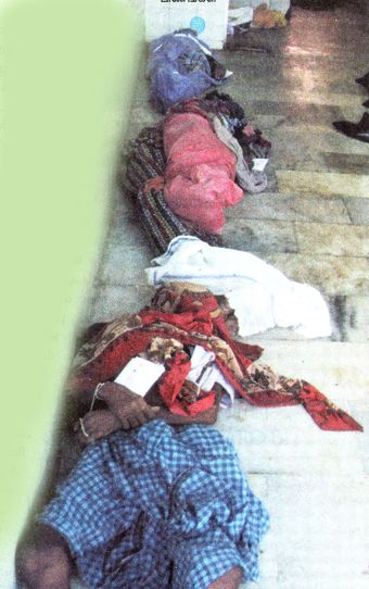 மியாட் மருத்துவமனை மியாட் மருத்துவமனை
