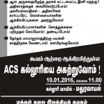 acs-banner