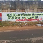 anti-tasmac-conference-vedaranyam-1